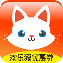 歡樂貓優(yōu)惠券