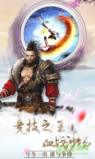 青城渡仙決變態(tài)版 v1.05.00 安卓bt版 0