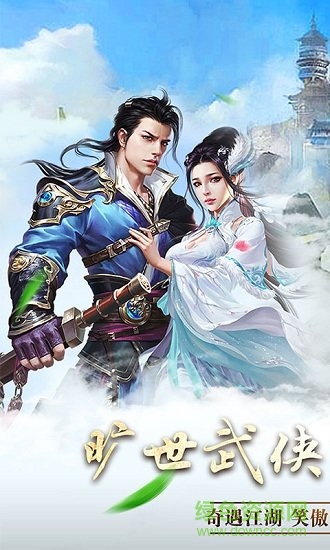 青城渡仙決bt版下載