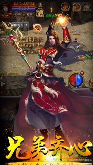 不是傳奇最新版