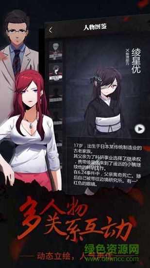 零下記憶完整版 v1.1.0 安卓版 1