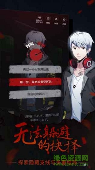 零下記憶完整版 v1.1.0 安卓版 3