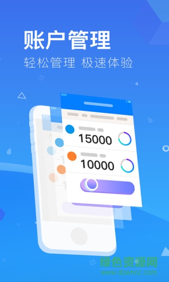 一點分期 v1.1.3 安卓版 1