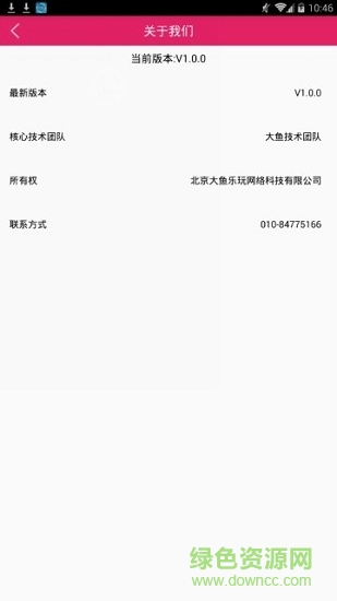吃瓜劇場