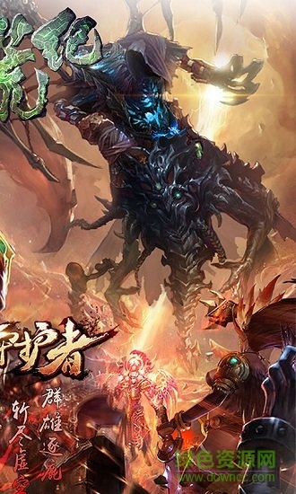 莽荒生死劫滿v版 v1.0.0 安卓bt版 0
