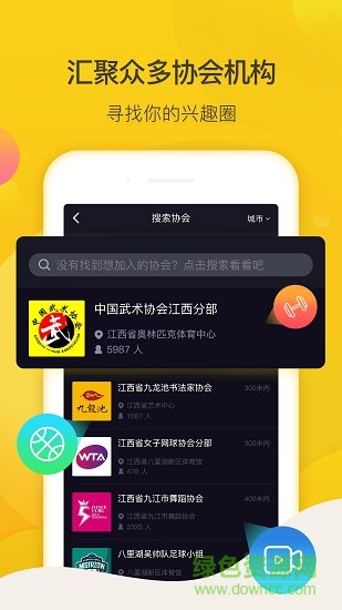 云咖圈 v1.0.7 安卓版 1