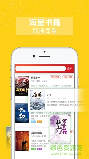 山狼搜書(shū)1