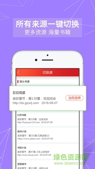 山狼搜書(shū)2