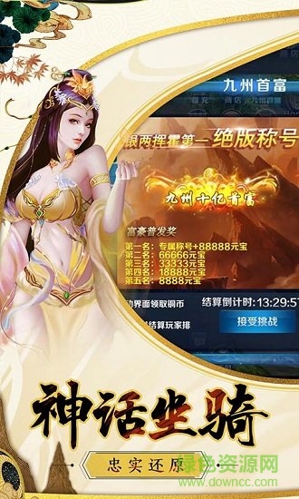 古劍奇談滿v版 v1.0.11 安卓版 0