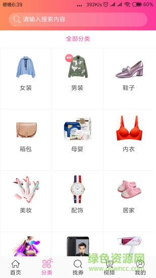 抖淘 v2.0.0 安卓版 0