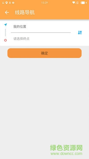 管車無憂app v1.2 安卓版 2