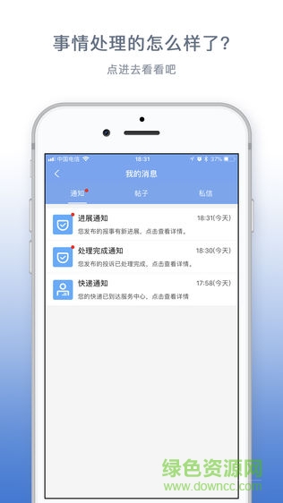 愛(ài)家田螺 v1.4.6 安卓版 0