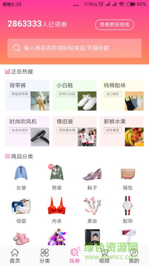 抖淘 抖淘app