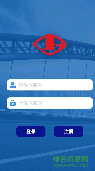 酒鋼客服app