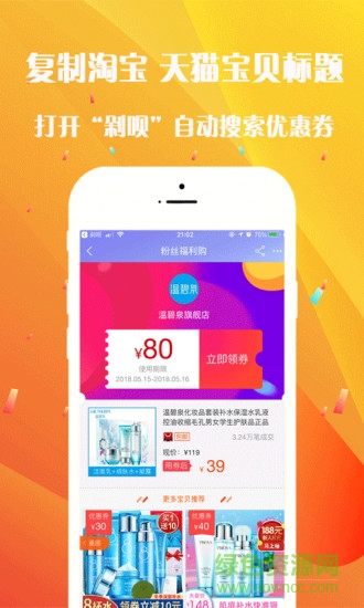 剁唄(改名遼買(mǎi)買(mǎi))1