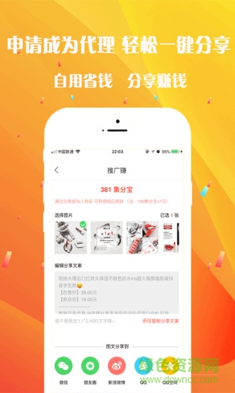 剁唄(改名遼買(mǎi)買(mǎi))2