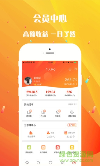 剁唄(改名遼買(mǎi)買(mǎi))3