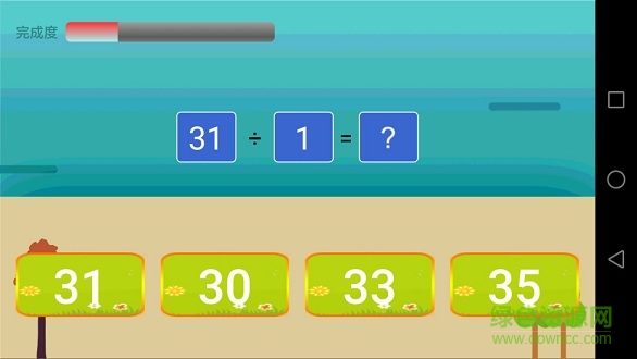小學(xué)課堂 v4.3.8 安卓版 1