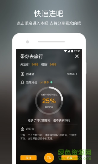 v8實(shí)拍視頻 v3.0.5 安卓版 1