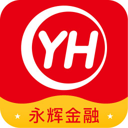 永輝金融