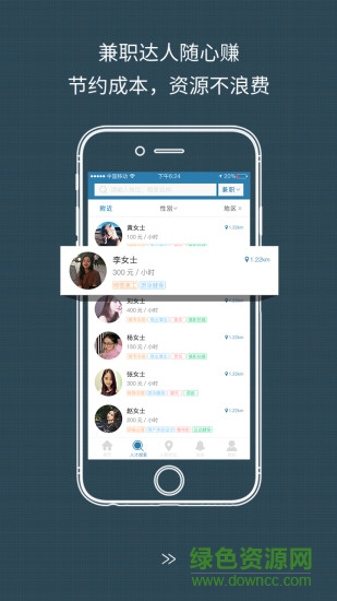 京典一線 v3.2.3 安卓版 2