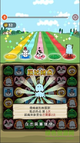 三消動(dòng)物園 v1.1.0 安卓版 1