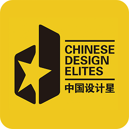 中國設(shè)計星