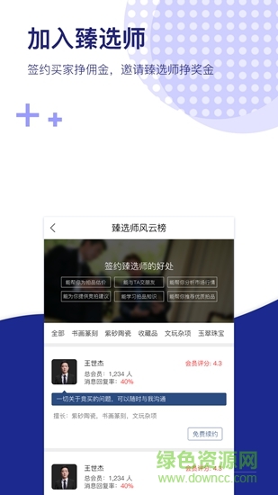 楓葉微拍0