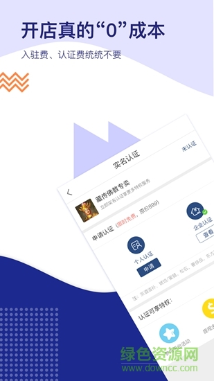 楓葉微拍1