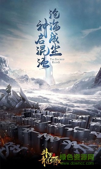 斗羅之青蓮劍歌變態(tài)版下載