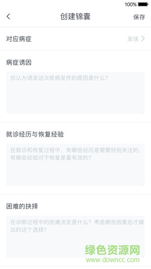健康葫蘆app