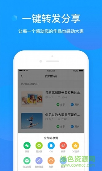 音樂圖說