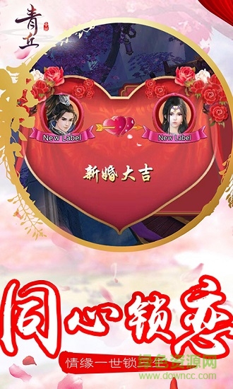 青丘帝姬 v1.0.2.7.1 安卓版 0