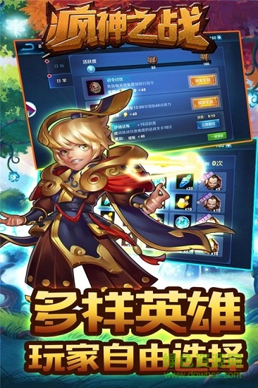 瘋神之戰(zhàn)百度版 v1.0.0 安卓版 2