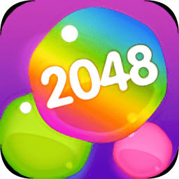 夢(mèng)幻2048
