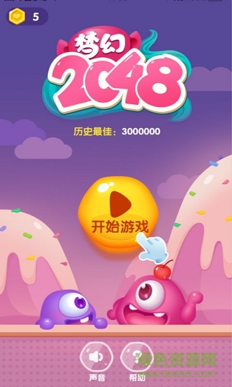 夢(mèng)幻2048游戲