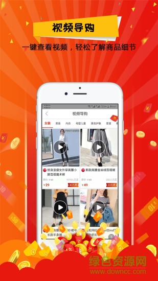 云店千萬店 v1.0.7 安卓版 3