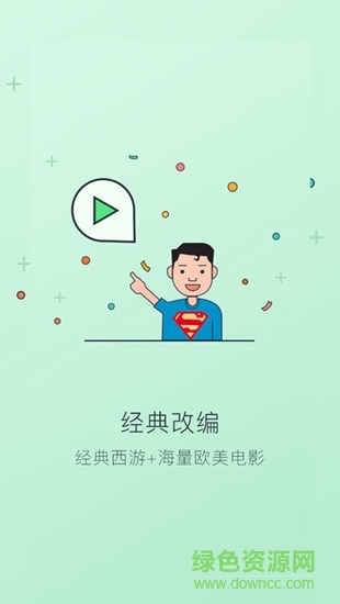 格蕾斯英語 v1.2.0 安卓版 0