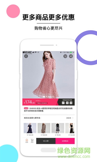 花小美 v2.3.7 安卓版 3