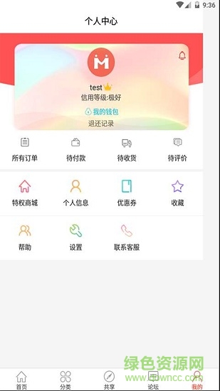 樂(lè)享租 v1.7 安卓版 0