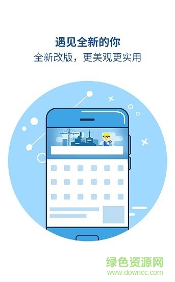 魅族瀏覽器