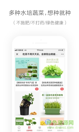 咔吃優(yōu)選 v1.0.17 安卓版 0
