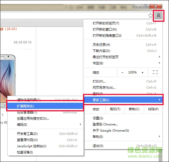 懶人比價(jià)購物助手