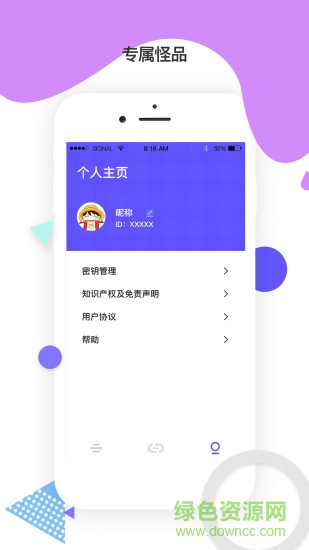 怪拍pro最新版 v1.0.1.5 最新版 1