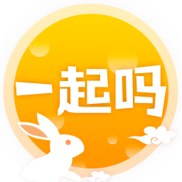 一起嗎軟件