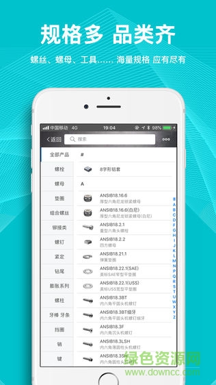工品一號0