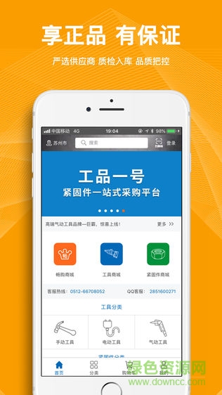 工品一號3