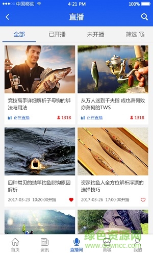 漁正宗app