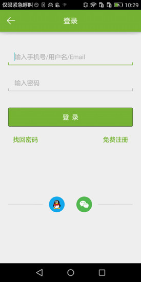 華騰網(wǎng)校 v1.0.0 安卓版 0