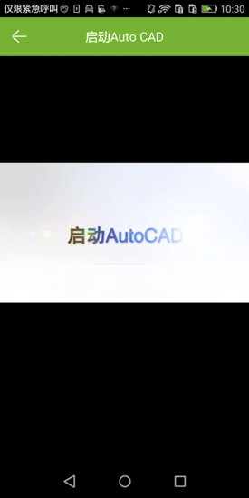 華騰網(wǎng)校 v1.0.0 安卓版 2